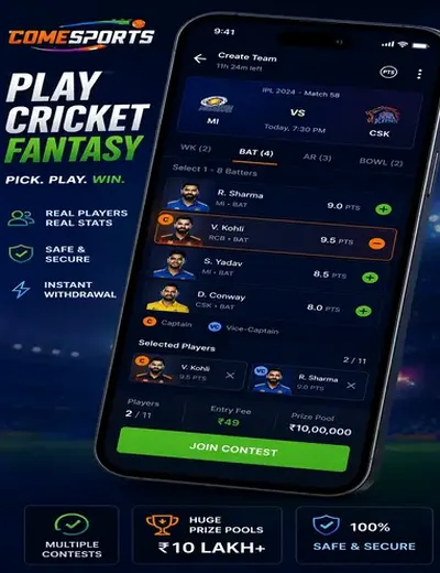 333bete (333 bet e) fantasy cricket & matchday visual 2